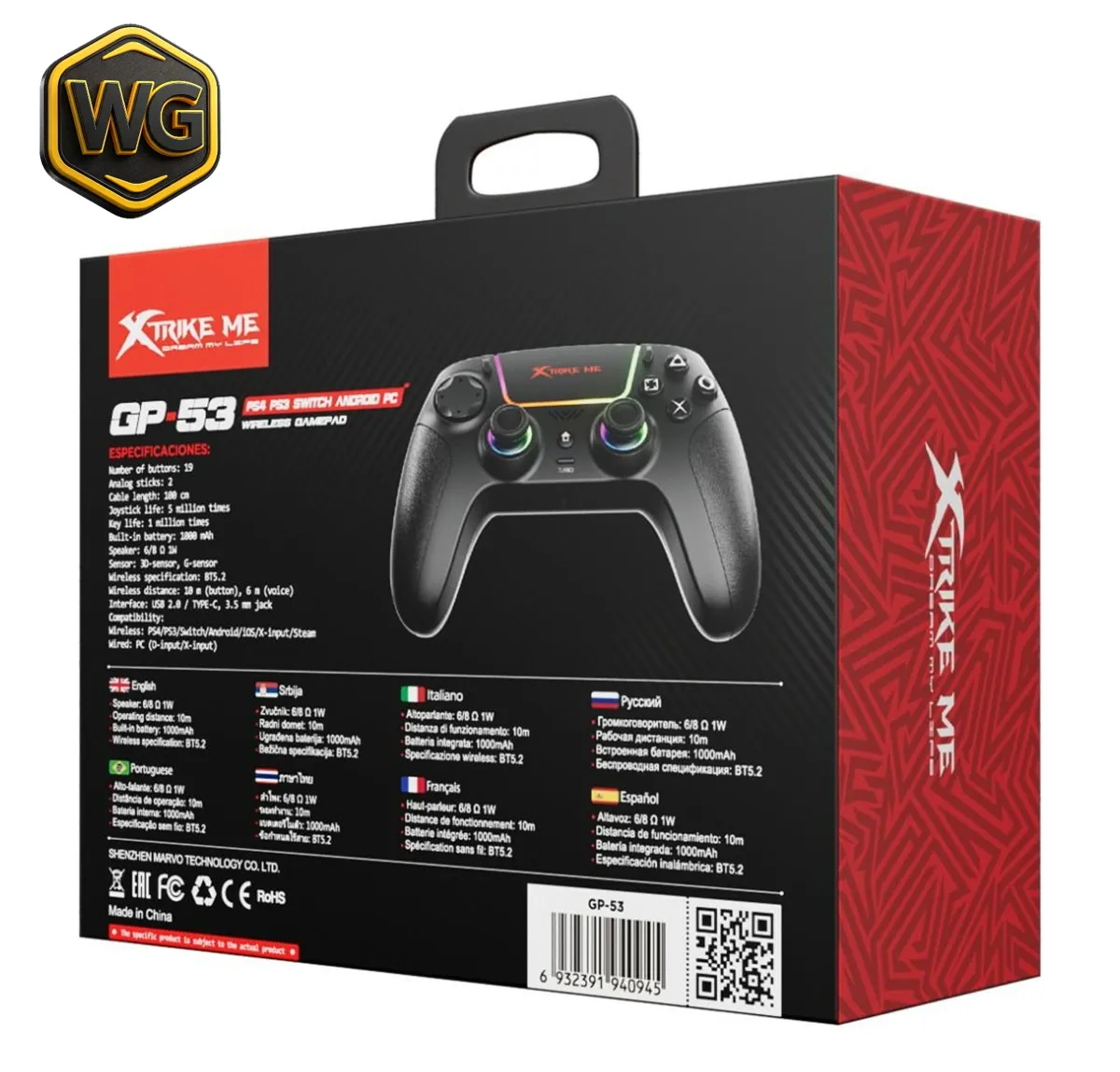 Xtrike Me GP-53 Wireless Gaming Controller